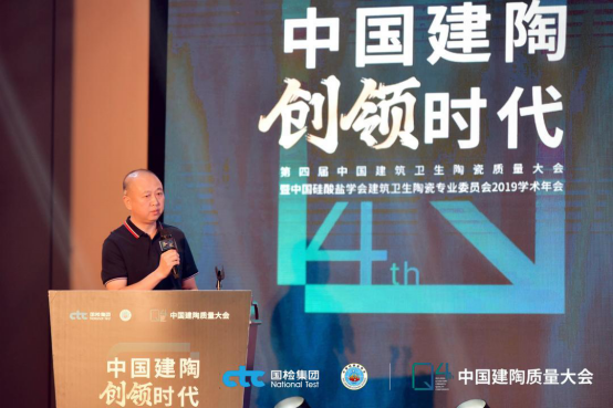 乐山会议报道-大会通稿（终版）2065.png