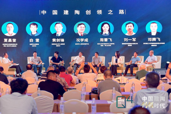 乐山会议报道-大会通稿（终版）2605.png