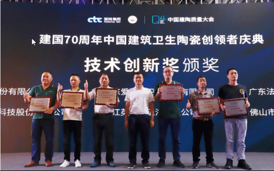 乐山会议报道-大会通稿（终版）3358.png