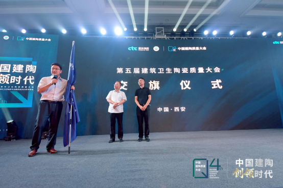 乐山会议报道-大会通稿（终版）3493.png