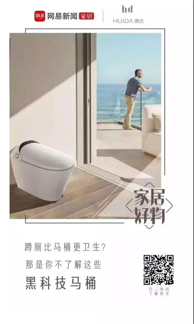 1惠达智尊E7.jpg