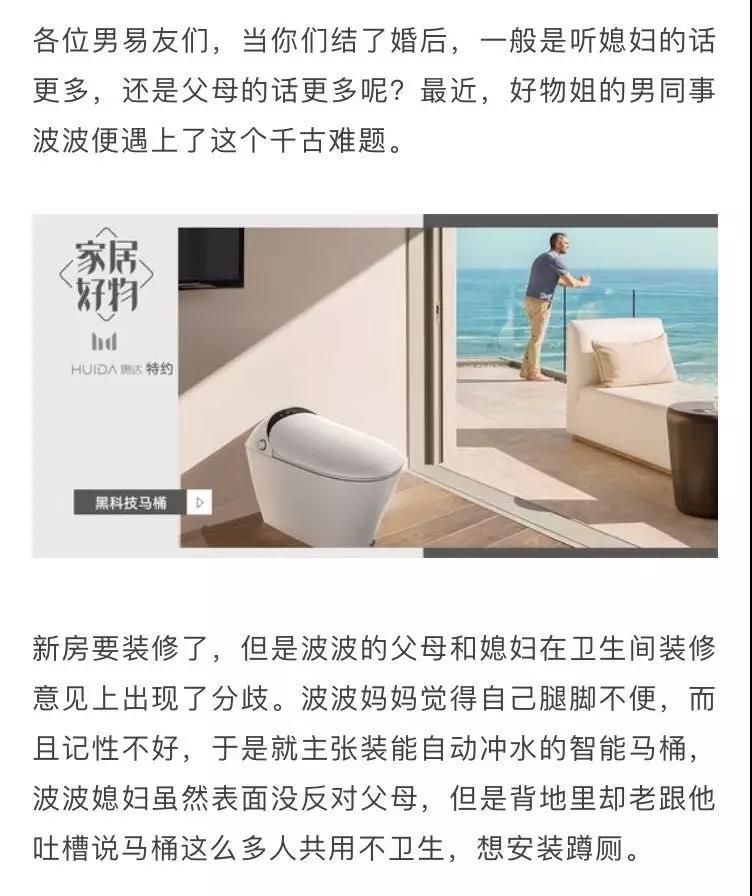 2惠达智尊E7.jpg