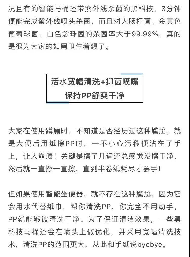 5惠达智尊E7.jpg