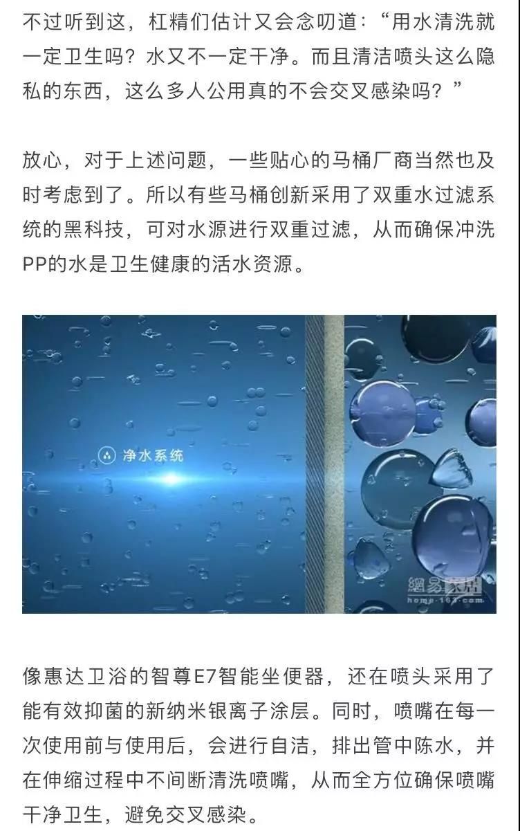 7惠达智尊E7.jpg