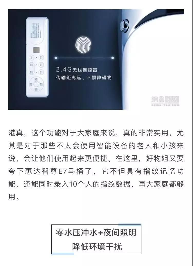 15惠达智尊E7.jpg
