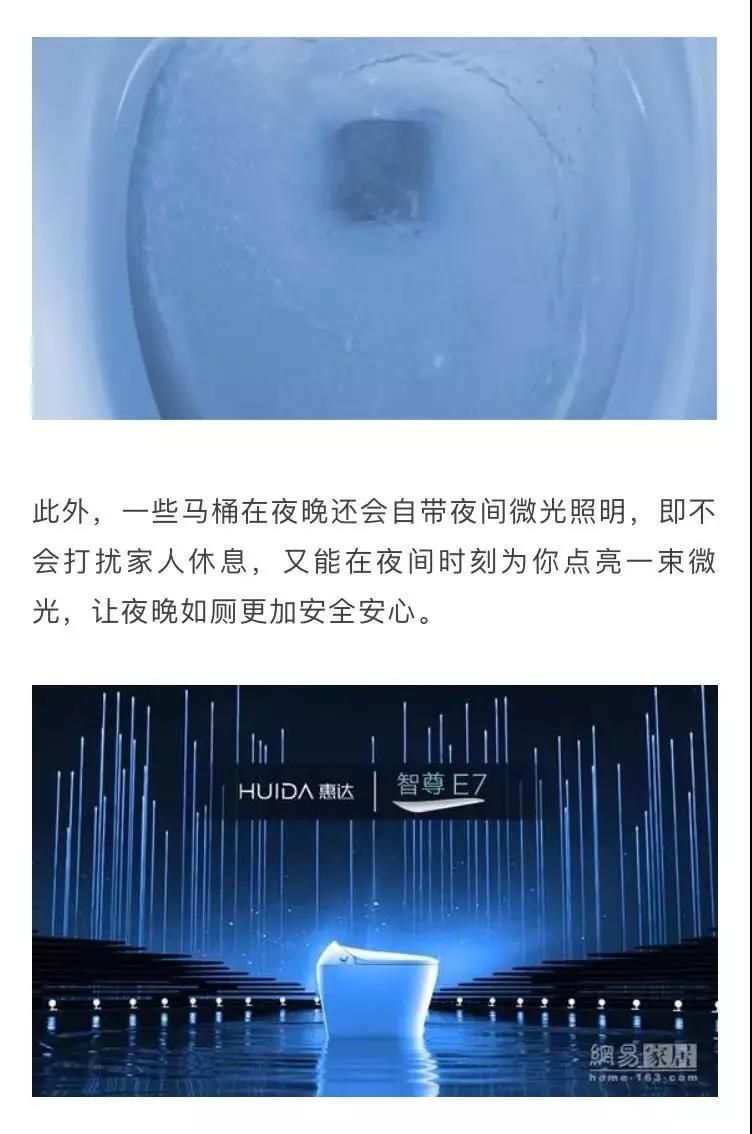 17惠达智尊E7.jpg
