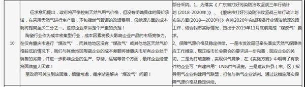 微信图片_20190918093533.jpg