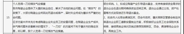 微信图片_20190918093633.jpg