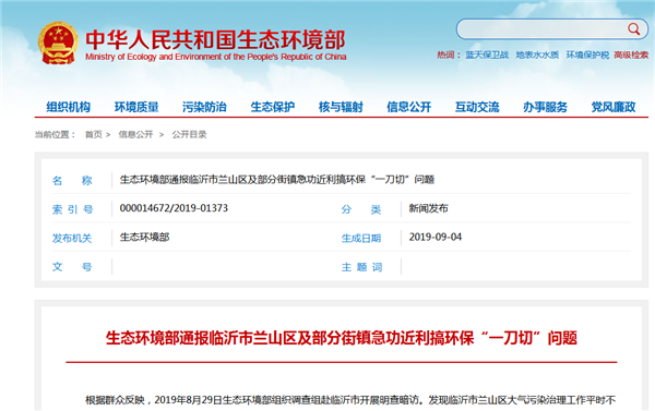 微信图片_20190911173428.png