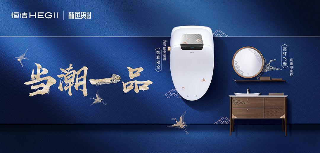 当潮一品 小.jpg