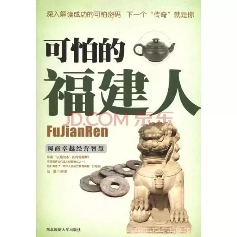 圈粉无数！六股势力齐聚福建只为干这件大事……3.jpg