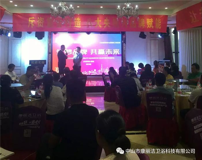 5康丽洁卫浴.jpg