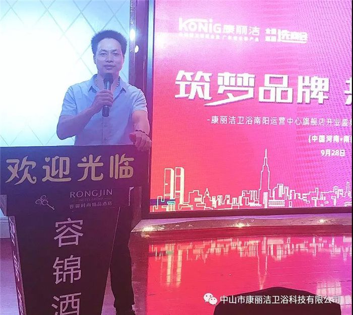 6康丽洁卫浴.jpg