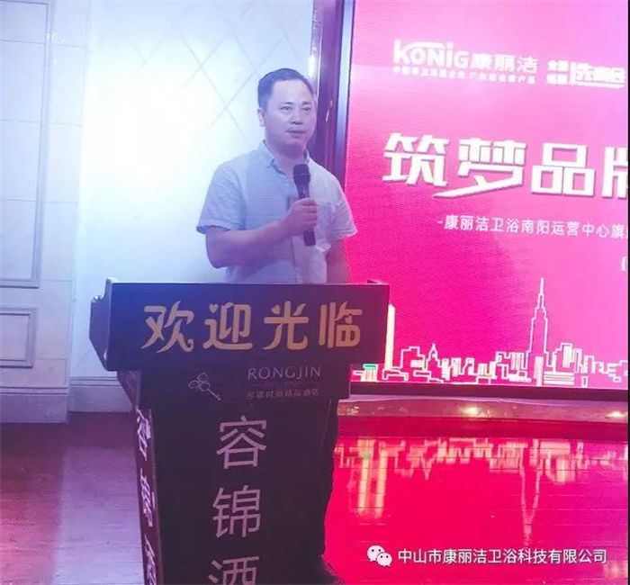 7康丽洁卫浴.jpg