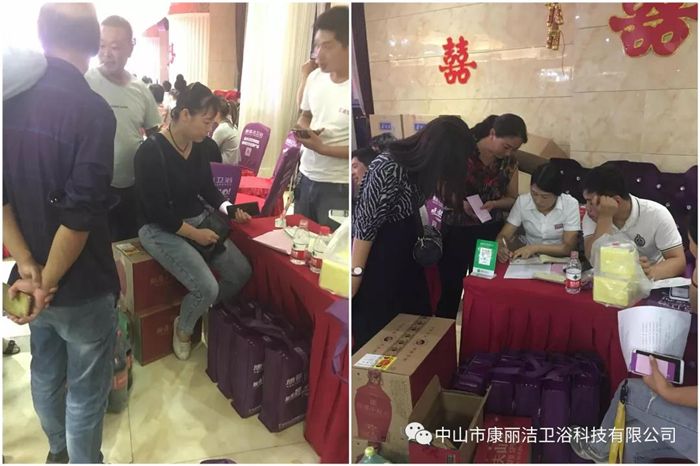 8康丽洁卫浴.jpg