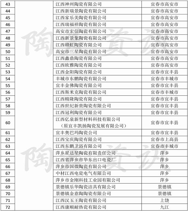 文字文稿1-2.jpg