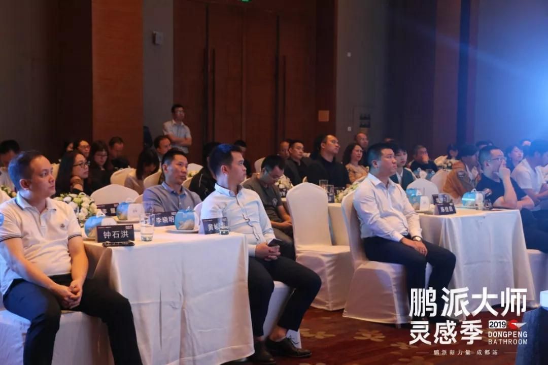 鹏派大师灵感季丨东鹏整装卫浴“鹏派新力量”私享饭局·成都站火辣启动5.jpg