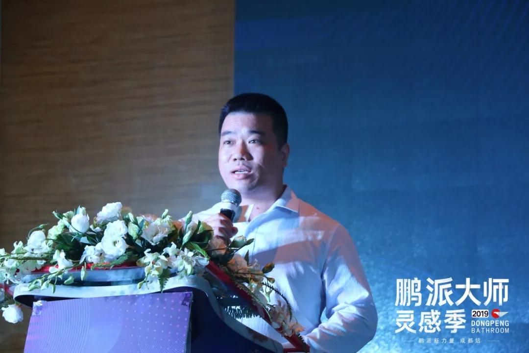 鹏派大师灵感季丨东鹏整装卫浴“鹏派新力量”私享饭局·成都站火辣启动7.jpg