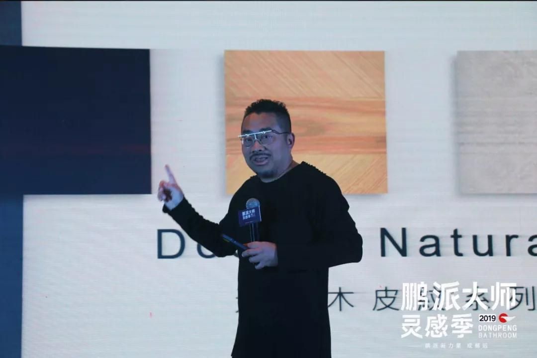 鹏派大师灵感季丨东鹏整装卫浴“鹏派新力量”私享饭局·成都站火辣启动12.jpg