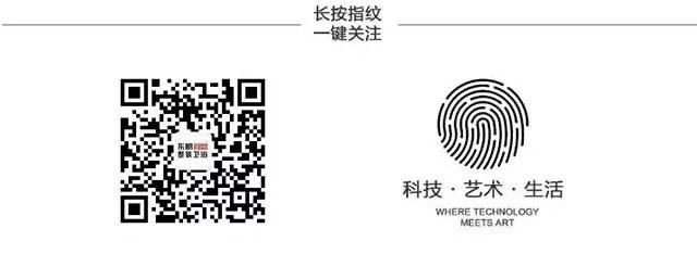 鹏派大师灵感季丨东鹏整装卫浴“鹏派新力量”私享饭局·成都站火辣启动17.jpg
