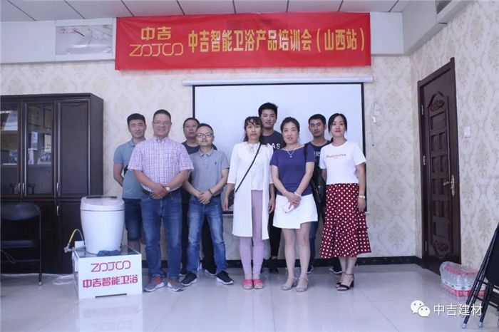 2中吉智能马桶.jpg
