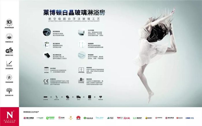 6莱博顿.jpg