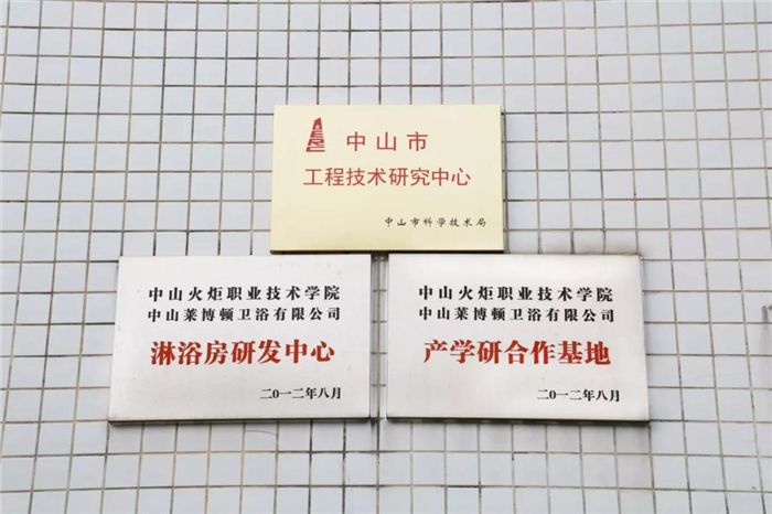 9莱博顿.jpg