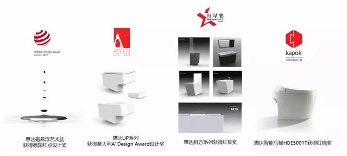 5惠达卫浴.jpg
