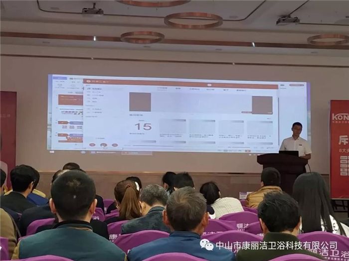 1康丽洁卫浴.jpg
