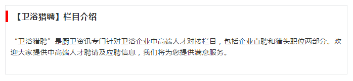 1571649967816595.png 陶卫网招聘.png