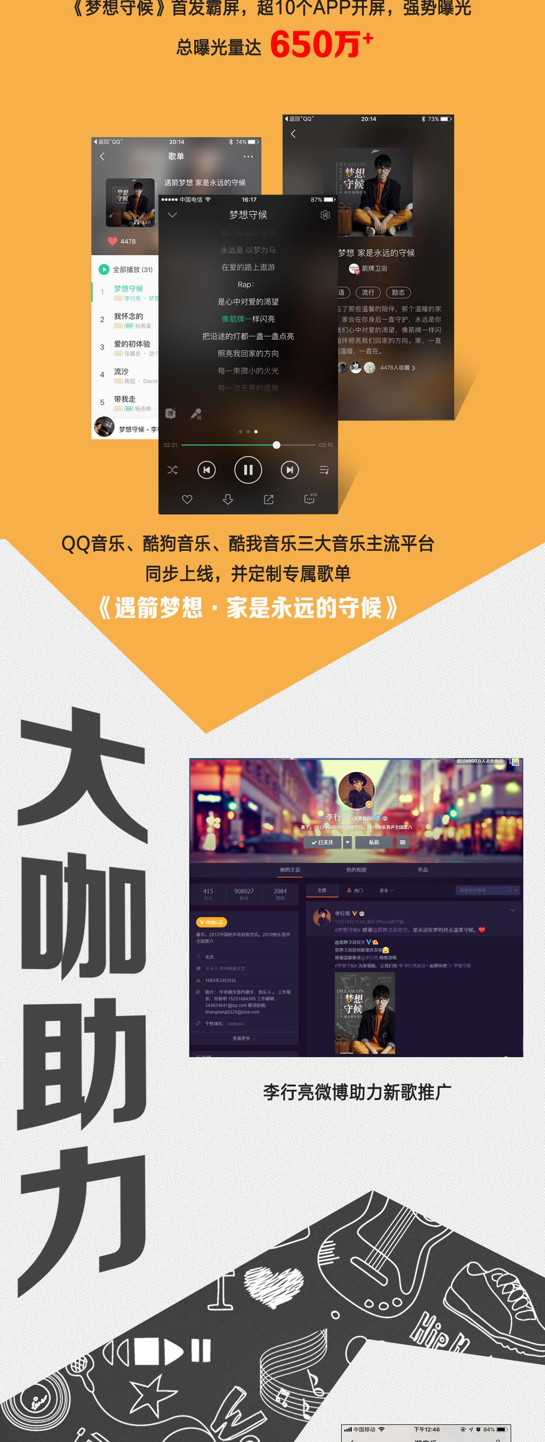 箭牌卫浴-4.jpg