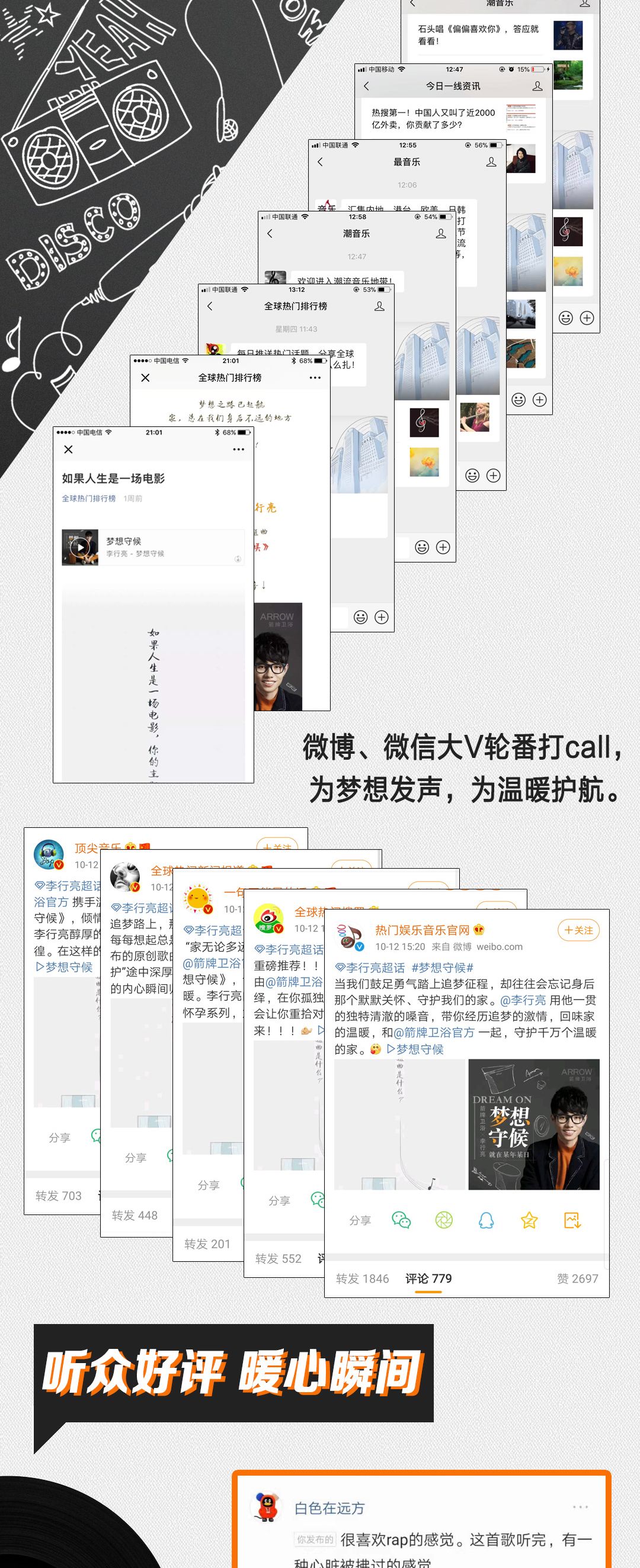 箭牌卫浴-5.jpg