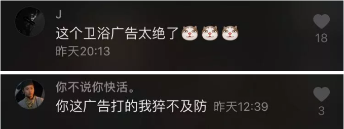4.惠达卫浴.png