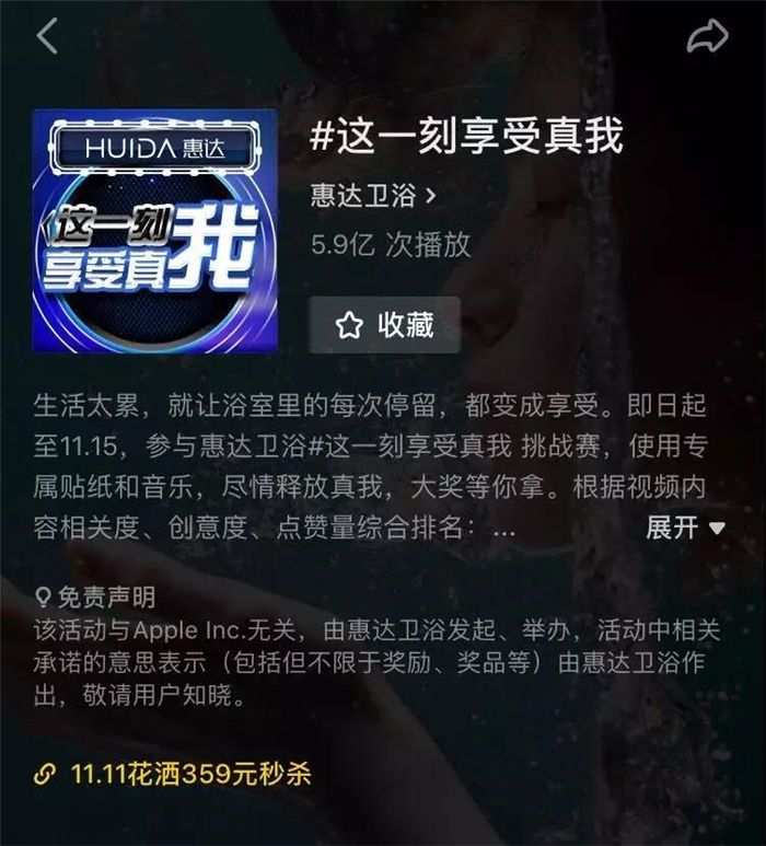 2惠达卫浴.jpg