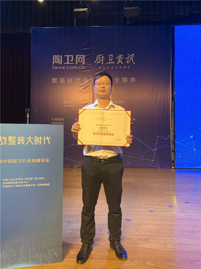 3尚典卫浴.jpg