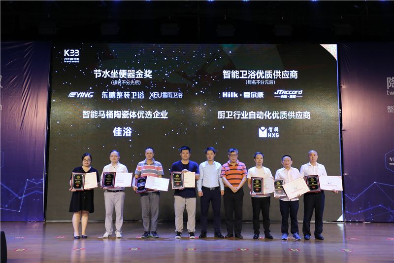 智能卫浴优质供应商.JPG