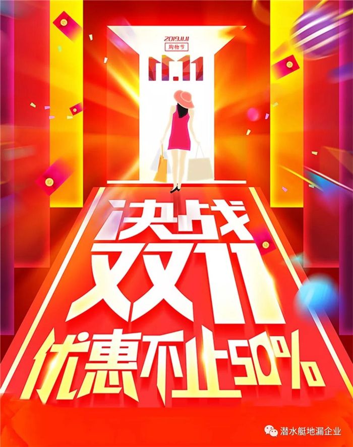 1潜水艇卫浴.jpg
