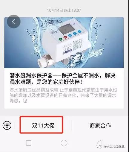 3潜水艇卫浴.jpg