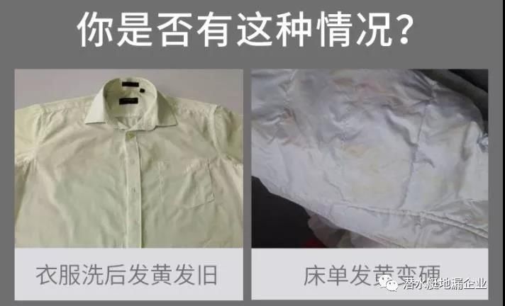 2潜水艇软水器.jpg