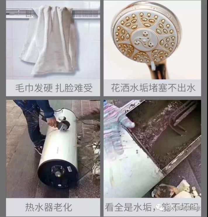 3潜水艇软水器.jpg