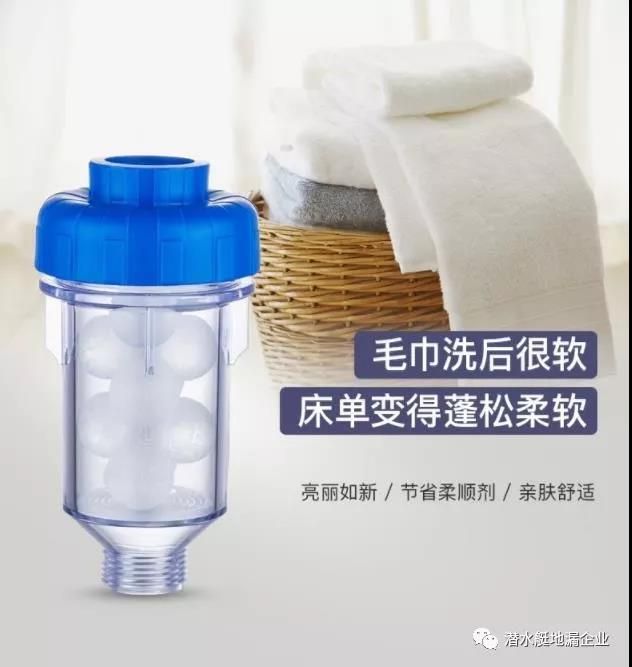 4潜水艇软水器.jpg