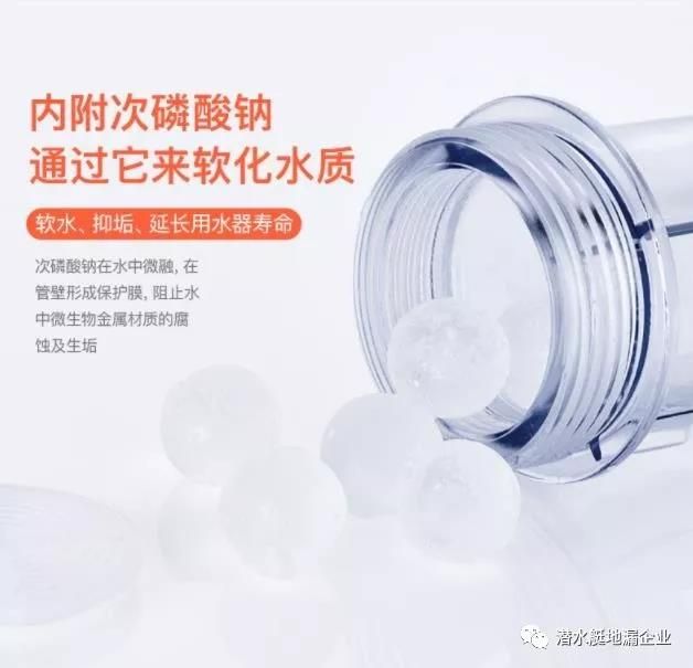 5潜水艇软水器.jpg