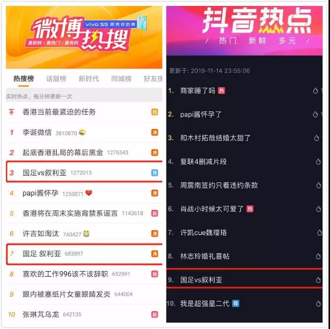 1中国足球.jpg