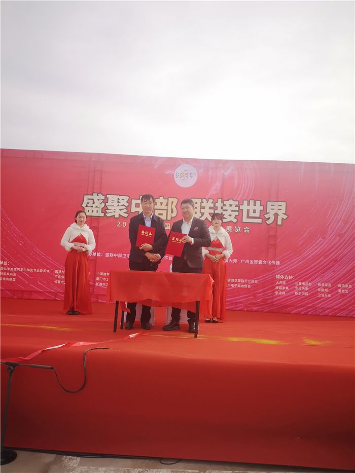 集采平台合作客户签约仪式.jpg
