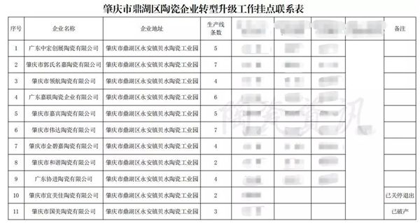 微信图片_20191119102518.jpg