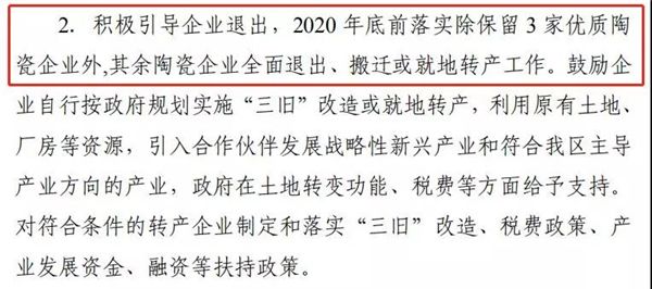 微信图片_20191119102524.jpg