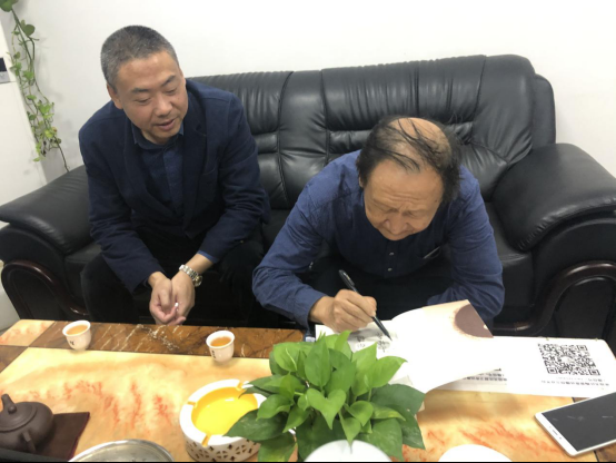 雷祯孝教授到访陶瓷资讯(1)152.png