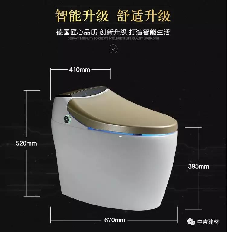 3中吉智能整体卫浴.jpg