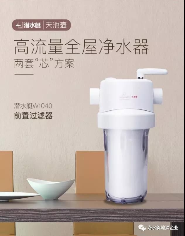 2潜水艇卫浴.jpg
