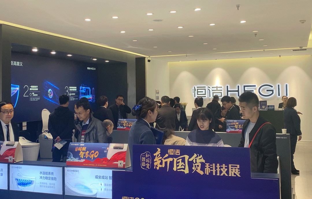 6-现场购物、体验产品等GIF图.gif